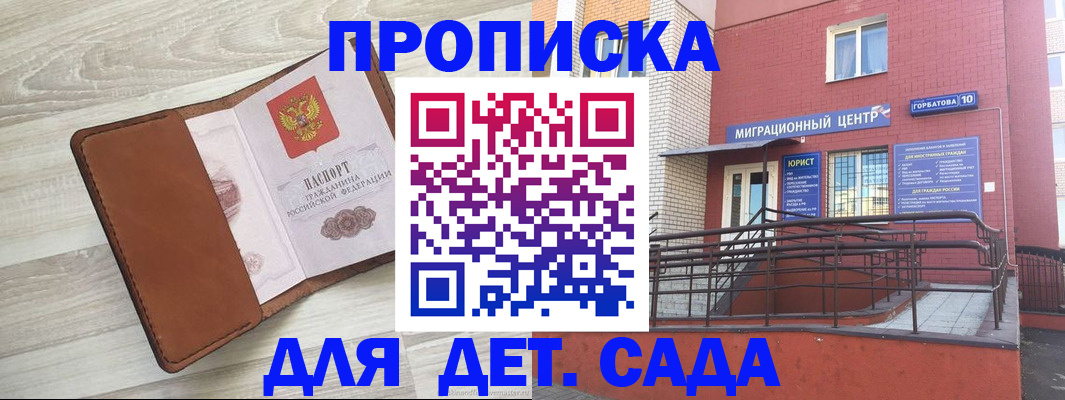 форма 3 в Михайловске